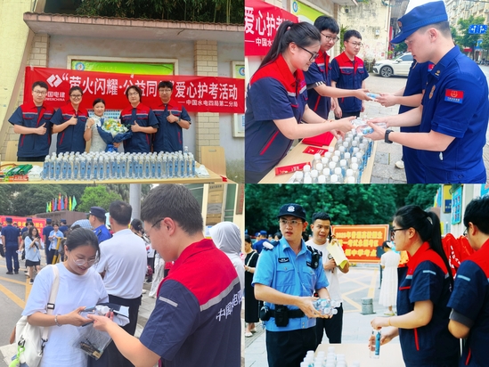 【社會(huì)責(zé)任】(第二分局)“電”亮夢想 暖心助考(攝影:楊柳1)58.jpg